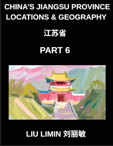 China's Jiangsu Province Locations & Geography (Part 6)- Learn Mandarin for Jiangsu Characters, Pinyin, English, and HSK All-Level Vocabulary