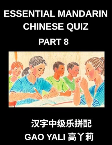 Essential Mandarin Chinese Quiz (Part 8)- Chinese Mastery Made Simple Moderate Level Simplified Character Tests through Playful Left-Right Column Matching Games for All Ages and HSK Students