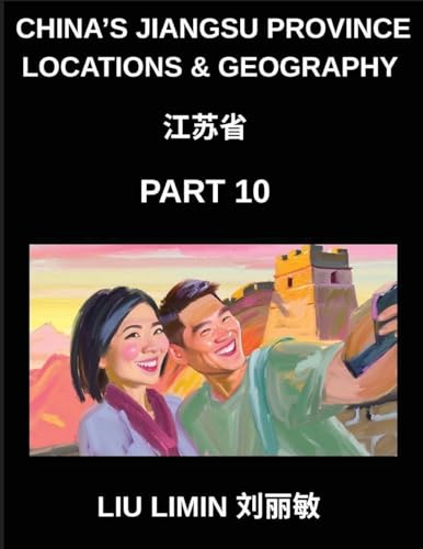 China's Jiangsu Province Locations & Geography (Part 10)- Chinese for Jiangsu Characters, Pinyin, English, and Comprehensive HSK Levels Coverage