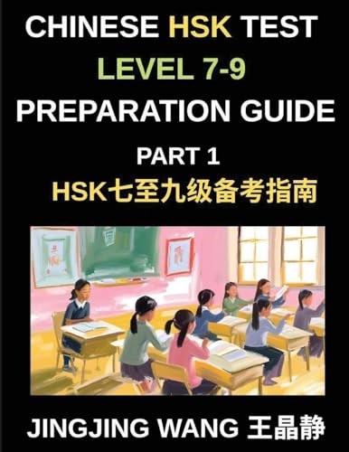 Chinese HSK Test Level 7-9 Preparation Course Guide (Part 1)- A Self-Study Course for Beginners to Master Mandarin Chinese Characters, Vocabulary, and Essays with Pinyin and Simplified Characters