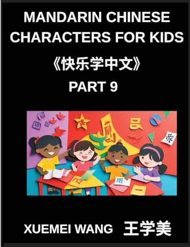 Mandarin Chinese Characters for Kids (Part 9)- Kid-Friendly Chinese From Basics to Brilliance