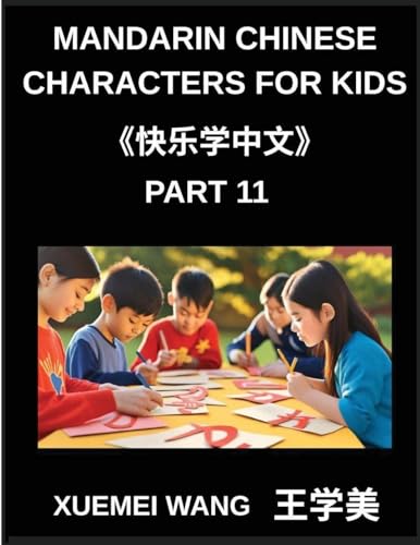 Mandarin Chinese Characters for Kids (Part 11)- Mandarin Made Easy Fun Learning for Every Skill Level