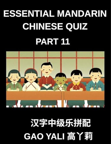 Essential Mandarin Chinese Quiz (Part 11)- Simplified Chinese Character Learning Moderate Level Tests Featuring Enjoyable Left-Right Matching Games for Kids Teens Adults and HSK Students Alike