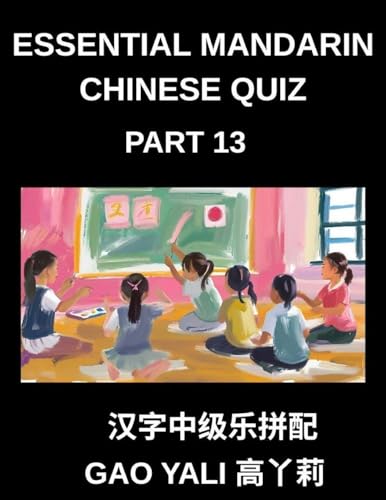 Essential Mandarin Chinese Quiz (Part 13)- Unleash Your Chinese Character Expertise with Moderate-Level Simplified Tests, Featuring Fun Left-Right Column Matching Games Suitable for All Ages and HSK Proficiency Levels