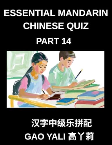 Essential Mandarin Chinese Quiz (Part 14)- Master Chinese Characters with Moderate Difficulty Simplified Tests, Enhanced by Enjoyable Left-Right Column Matching Exercises Designed for Every Age Group and HSK Level