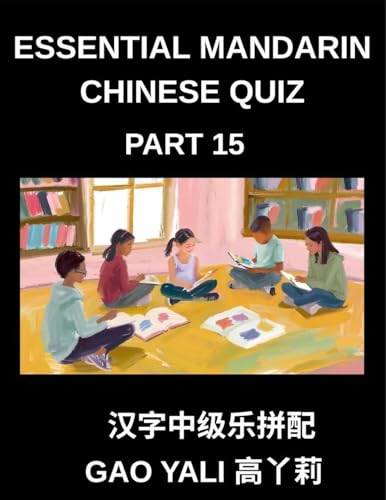 Essential Mandarin Chinese Quiz (Part 15)- Elevate Your Chinese Character Skills through Moderate-Level Simplified Assessments, Accompanied by Entertaining Left-Right Column Matching Activities Tailored for All Ages and HSK Stages