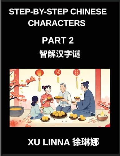 Step-by-Step Chinese Characters (Part 2)- Unlock Chinese Characters with Ease, Progressive Puzzles Tailored for All Skill Levels