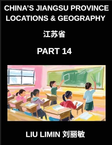 China's Jiangsu Province Locations & Geography (Part 14)- Learn Chinese Characters, Pinyin, and English to Understand Jiangsu's Geography, Addressing Provinces, Cities, Counties, Names, Surnames, and HSK Levels