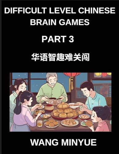 Difficult Level Chinese Brain Games (Part 3)- Master Mandarin Language and Culture Engaging Left-Right Column Matching Game Tests for Kids, Teens, Adults, and HSK Students