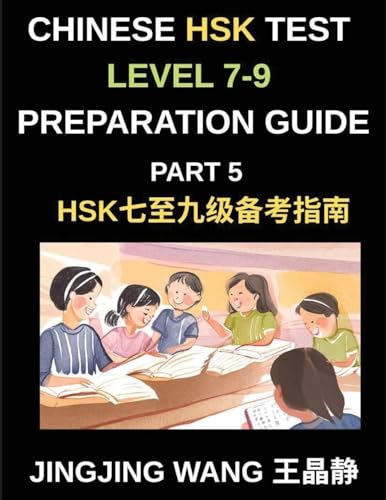Chinese HSK Test Level 7-9 Preparation Guide (Part 5)-A Beginner's Course to Learn Mandarin Chinese Characters, Vocabulary, Sentences, Essays, and Stories with Pinyin and Simplified Characters