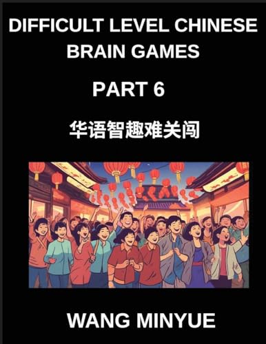 Difficult Level Chinese Brain Games (Part 6)- A Thorough Guide to Mandarin Engaging Left-Right Column Matching Puzzles for All Ages Including HSK Students at Every Level