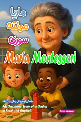Maria Montessori