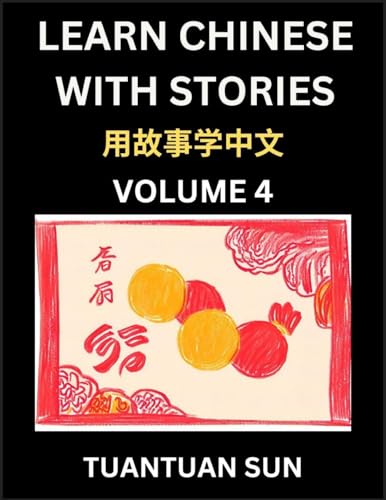 Learn Chinese with Stories (Part 4)- Self-learn Reading Captivating Chengyu Short Tales Folklores from China's Ancient History and Culture, A Mandarin Language Learning Guide for Beginners, Intermediate and Advanced Level Students, HSK Preparation Books f