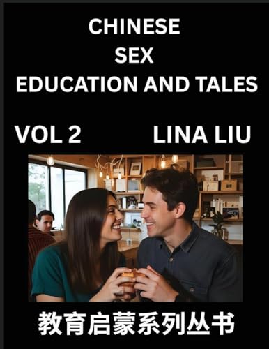 Chinese Sex Education and Tales (Volume 2)- Learn Mandarin Chinese Language, Vocabulary, Culture with Pinyin and English, HSK All Level Reading Practice Guide