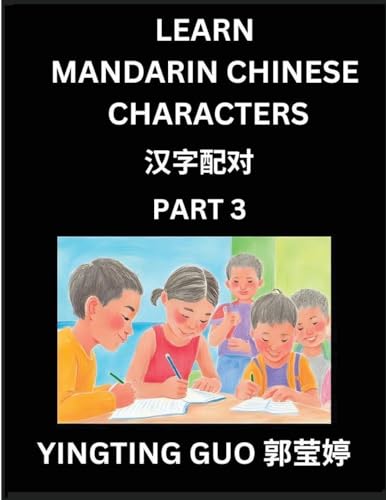 Learn Mandarin Chinese Characters (Volume 3)- China's Ancient Language Art and Culture, Read and Recognize Simplified Pictographic Characters with Brain Activity Games, Beginner, Intermediate Advanced Students, HSK All Levels