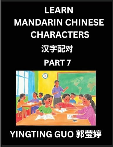 Learn Mandarin Chinese Characters (Volume 7)- China's Ancient Language Art and Culture, Read and Recognize Simplified Pictographic Characters with Brain Activity Games, Beginner, Intermediate Advanced Students, HSK All Levels