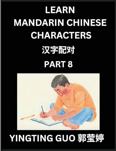Learn Mandarin Chinese Characters (Volume 8)- China's Ancient Language Art and Culture, Read and Recognize Simplified Pictographic Characters with Brain Activity Games, Beginner, Intermediate Advanced Students, HSK All Levels