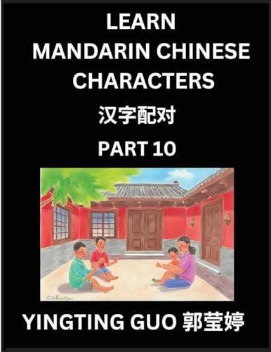 Learn Mandarin Chinese Characters (Volume 10)- China's Ancient Language Art and Culture, Read and Recognize Simplified Pictographic Characters with Brain Activity Games, Beginner, Intermediate Advanced Students, HSK All Levels