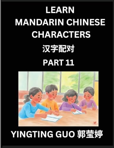 Learn Mandarin Chinese Characters (Volume 11)- China's Ancient Language Art and Culture, Read and Recognize Simplified Pictographic Characters with Brain Activity Games, Beginner, Intermediate Advanced Students, HSK All Levels