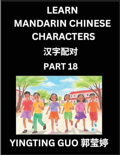 Learn Mandarin Chinese Characters (Volume 18)- China's Ancient Language Art and Culture, Read and Recognize Simplified Pictographic Characters with Brain Activity Games, Beginner, Intermediate Advanced Students, HSK All Levels