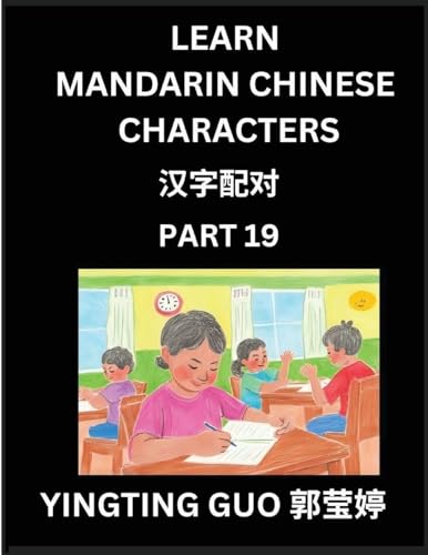 Learn Mandarin Chinese Characters (Volume 19)- Exploring Ancient Chinese Language Art, Engage, Recognize, and Master Simplified Pictographic Characters Through Interactive Brain Games - A Comprehensive Guide for Beginners to Advanced Learners (HSK All Lev