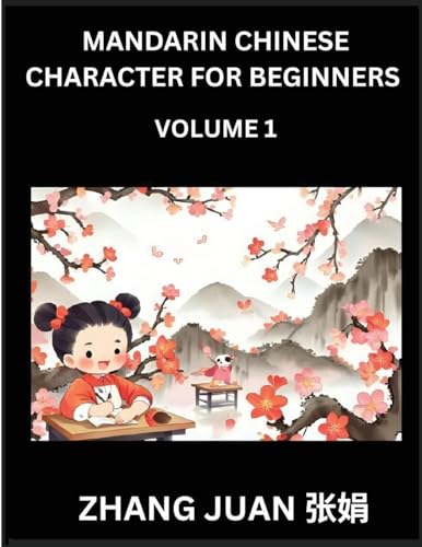 Mandarin Chinese Character for Beginners (Part 1)- Moderate Level Puzzles for Kids, Young and Adults, Multiple Choice Questions with Solutions, Mind Games to Recognize Chinese Characters Fast, HSK All Levels
