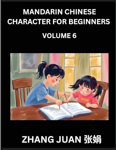 Mandarin Chinese Character for Beginners (Part 6)- Puzzle Mastery for All, Multiple Choice Questions with Step-by-Step Solutions, Enhance Chinese Character Recognition Speed, Complete HSK Level Guide