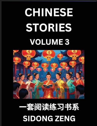 Chinese Short Stories for Beginners (Part 3)- Discover Chinese Fairy Tales, Improve Your Chinese Reading with Simple Lessons, Vocabulary, History, Culture