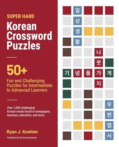 Super Hard Korean Crossword Puzzles