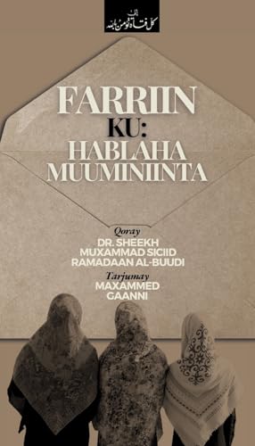 FARRIIN