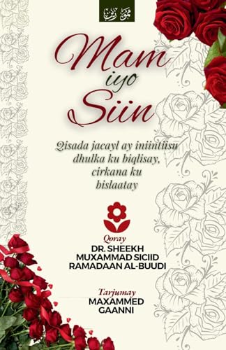 MAM IYO SIIN
